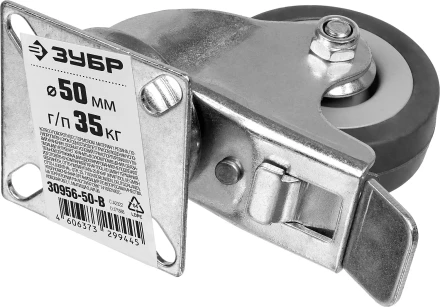 Колеса поворотные с тормозом из литой резины с полипропиленовым диском серия МАСТЕР купить в Нижневартовске