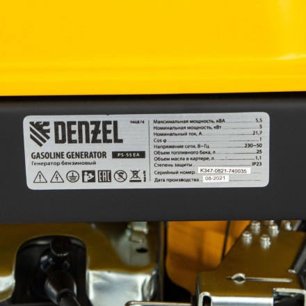 Генератор бензиновый Denzel PS 55 EA 946874 купить в Нижневартовске