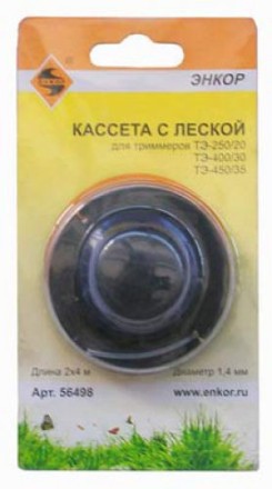 Кассета с леской для TЭ250/20TЭ400/300ТЭ450 56498 купить в Нижневартовске