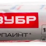 Ролик сменный ЗУБР "МАСТЕР" "ГИРПАИНТ", полиакрил 12мм, ручка 6мм, d=40/180мм 02510-18_z01 купить в Нижневартовске