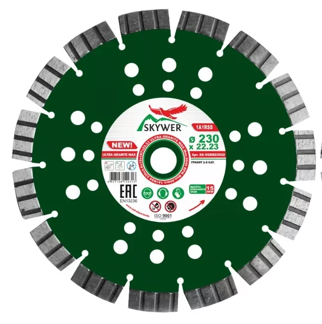 Диск алмазный 1A1RSS ULTRA GRANITE MAX 230*2,6*15*18T*22,23 купить в Нижневартовске