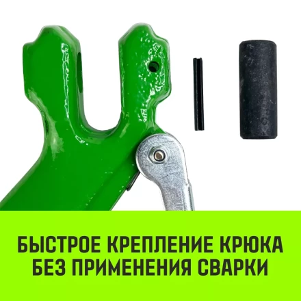 Крюк с вилочным соединением HITCH 16-Т8 кл 8.0 Т (SZ071276) купить в Нижневартовске