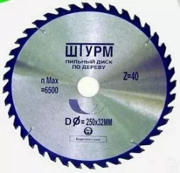 Диск пильный по дереву RJ 210х30х40 зуб. ( ШТУРМШТАЙН )