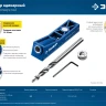 ЗУБР одно отверстие, одинарный кондуктор для глухих отверстий, Профессионал (30092) купить в Нижневартовске