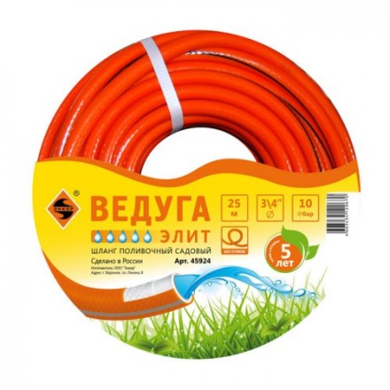 Шланг 3/4 х 25м ВЕДУГА Элит 45924 купить в Нижневартовске