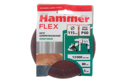 Круг фибровый HAMMER 243-003 купить в Нижневартовске