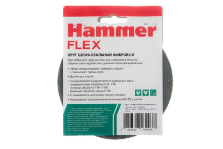 Круг фибровый HAMMER 243-003 купить в Нижневартовске