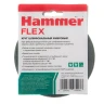 Круг фибровый HAMMER 243-003 купить в Нижневартовске
