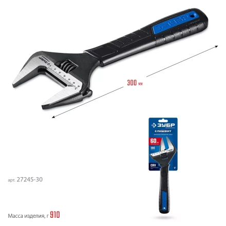 ЗУБР СлимФит, 300 / 60 мм, разводной ключ, ПРОФЕССИОНАЛ (27245-30) купить в Нижневартовске