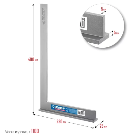 ЗУБР 400 х 230 мм, слесарный угольник, Профессионал (3465-40) купить в Нижневартовске