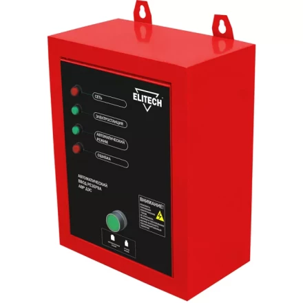 Блок автоматики Elitech АВР 10 купить в Нижневартовске