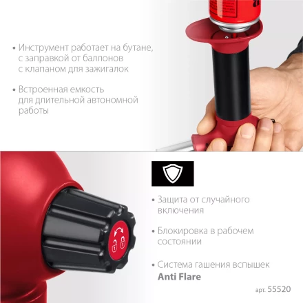 ЗУБР АГ-11, 1300°С, автономная газовая горелка с пьезоподжигом (55520) купить в Нижневартовске