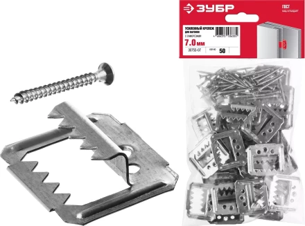 ЗУБР Кляймер-У2, 7 мм, 50 шт, усиленный крепеж для вагонки с саморезами (30755-07) купить в Нижневартовске
