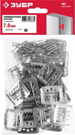ЗУБР Кляймер-У2, 7 мм, 50 шт, усиленный крепеж для вагонки с саморезами (30755-07) купить в Нижневартовске
