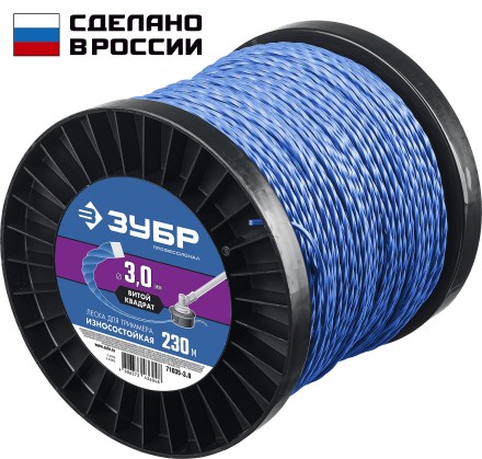 ЗУБР ВИТОЙ КВАДРАТ, 3.0 мм, 230 м, леска для триммера, Профессионал (71035-3.0) купить в Нижневартовске