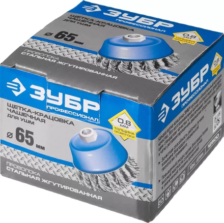 ЗУБР "ПРОФЕССИОНАЛ". Щетка чашечная для УШМ, плетеные пучки стальной проволоки 0,8мм, 65ммхМ14 35277-065_z02 купить в Нижневартовске