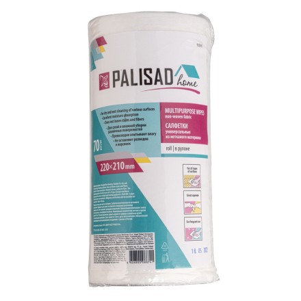 Салфетки универсальные из нетканого материала в рулоне Home Palisad 923395, 220 x 210 мм, 70 шт купить в Нижневартовске