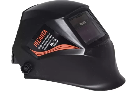 Сварочная маска Ресанта МС-1А Optimal 65/99 купить в Нижневартовске