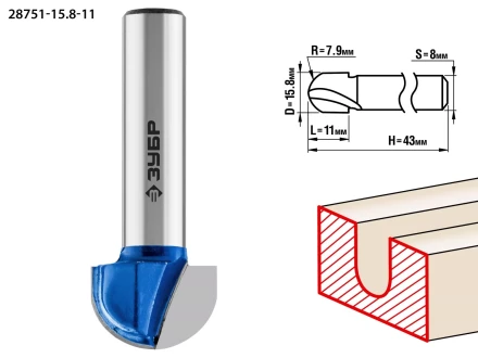 ЗУБР 15.8 x 11 мм, радиус 7.9 мм, фреза пазовая галтельная, Профессионал (28751-15.8-11) купить в Нижневартовске