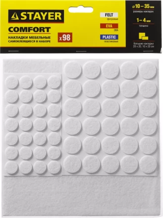 Набор STAYER "COMFORT": Накладки самоклеящиеся на мебельные ножки, 98 шт, белые 40917-H98 купить в Нижневартовске