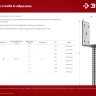 ЗУБР ОС-U, 61 x 120 x 60 мм, U-образное основание столба (310286-060) купить в Нижневартовске