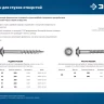ЗУБР 64 х 4.2 мм, редкая резьба, ТХ20, цинк, 125 шт, саморез для глухих отверстий, Профессионал (30081-42-064) купить в Нижневартовске