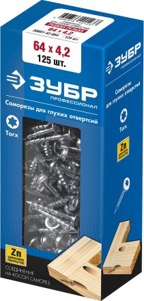 ЗУБР 64 х 4.2 мм, редкая резьба, ТХ20, цинк, 125 шт, саморез для глухих отверстий, Профессионал (30081-42-064) купить в Нижневартовске
