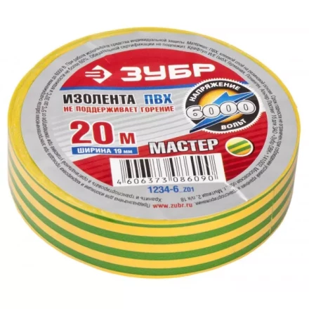 Изолента ЗУБР "МАСТЕР" желто-зеленая, ПВХ, не поддерживающая горение, 6000 В, 19мм х 20м 1234-6_z01 купить в Нижневартовске