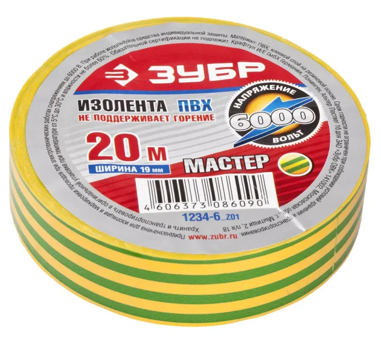 Изолента ЗУБР "МАСТЕР" желто-зеленая, ПВХ, не поддерживающая горение, 6000 В, 19мм х 20м 1234-6_z01 купить в Нижневартовске