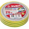 Изолента ЗУБР "МАСТЕР" желто-зеленая, ПВХ, не поддерживающая горение, 6000 В, 19мм х 20м 1234-6_z01 купить в Нижневартовске