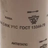 Шлиф-шкурка водостойкая на тканевой основе в рулоне № 16 (Р 80), 3550-016, 800мм x 30м 3550-016_z01 купить в Нижневартовске