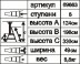 Стремянка стальная &quot;Энкор&quot; 6 ступеней 69663 купить в Нижневартовске
