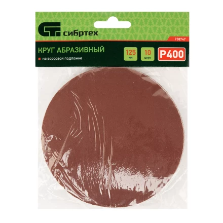 Круг абразивный на ворсовой подложке под "липучку", P 400, 125 мм, 10 шт Сибртех 738747 купить в Нижневартовске