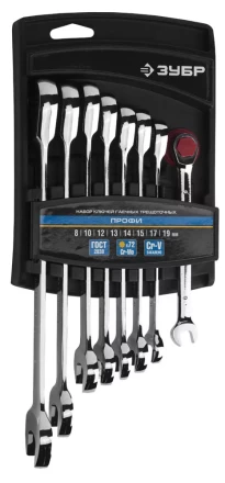 Набор ЗУБР "ПРОФИ": Ключ гаечный комбинированный трещоточный, Cr-V сталь, хромированный, 8-19мм, 8шт 27074-H8 купить в Нижневартовске