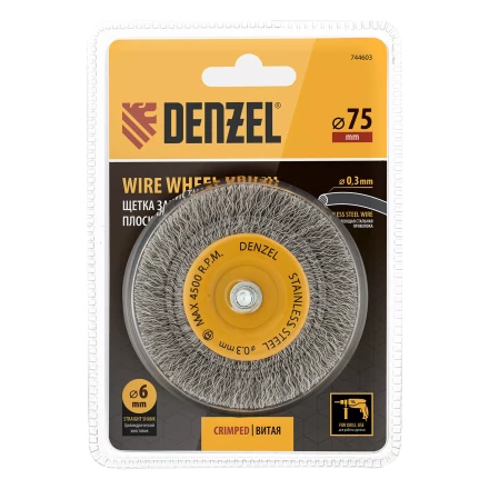 Щетка для дрели, 75 мм, Плоская, со шпилькой, нержавеющая витая проволока Denzel 744603 купить в Нижневартовске