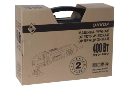 Резак универсальный МФЭ-400Э Энкор 50273 купить в Нижневартовске