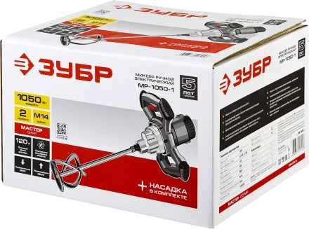 Миксер строительный 2 скорости МР-1050-1 серия МАСТЕР купить в Нижневартовске