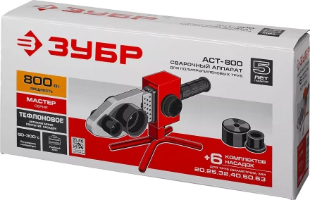 Паяльник для полипропиленовых труб АСТ-800 серия МАСТЕР купить в Нижневартовске