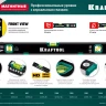Профессиональный магнитный уровень с зеркальным глазком KRAFTOOL 34785-120 купить в Нижневартовске