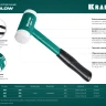 Безынерционный молоток KRAFTOOL DEAD BLOW с бойками из полиамида 2078-30 купить в Нижневартовске