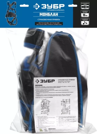 Удерживающая привязь 4 точки крепления серия ПРОФЕССИОНАЛ купить в Нижневартовске