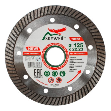 Диск алмазный по бетону TURBO ULTRA UNIVERSAL SKYWER 350*3,2*10*32 mm купить в Нижневартовске