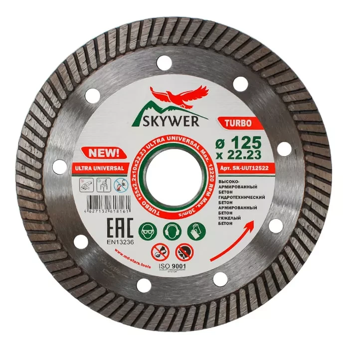 Диск алмазный по бетону TURBO ULTRA UNIVERSAL SKYWER 350*3,2*10*32 mm купить в Нижневартовске