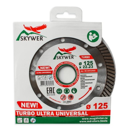 Диск алмазный по бетону TURBO ULTRA UNIVERSAL SKYWER 350*3,2*10*32 mm купить в Нижневартовске