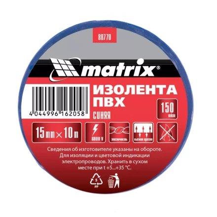 Изолента ПВХ 15 мм х 10 м синяя 150 мкм Matrix 88770 купить в Нижневартовске