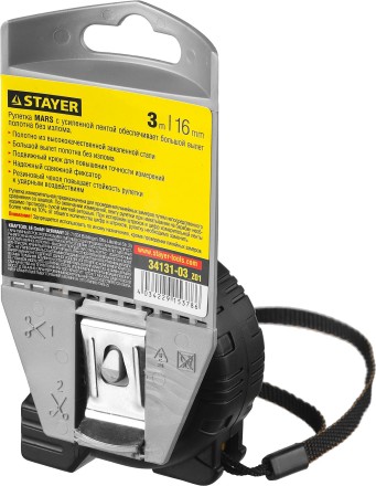 Рулетка STAYER &quot;PROFI&quot; &quot;MARS&quot;, обрезиненный корпус, утолщенное полотно, 3мх16мм 34131-03_z01 купить в Нижневартовске