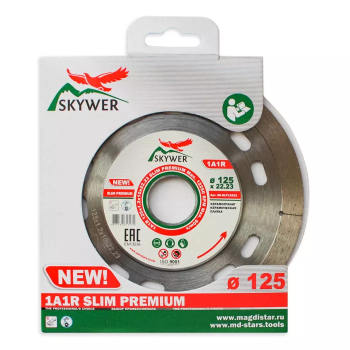 Диск алмазный 1A1R SLIM PREMIUM SKYWER 125*1,2*10*22,23 mm купить в Нижневартовске