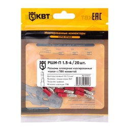 Разъем штекерный изолированный «папа» КВТ РШИ-П 1.5–4 (20 шт) (91037)