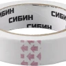 CИБИН. Малярная лента, креповая, 25мм х 25м 12111-25_z01 купить в Нижневартовске