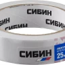 CИБИН. Малярная лента, креповая, 25мм х 25м 12111-25_z01 купить в Нижневартовске